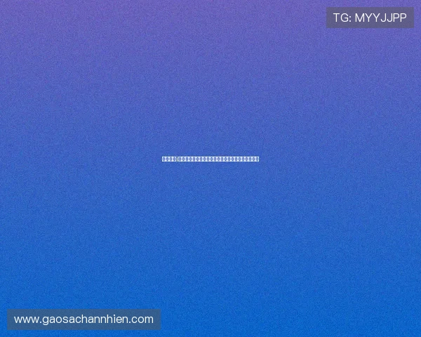 狗万体育i集团用户指南:注册流程、充值提现及常见问题解答 狗万体育i集团用户指南:注册流程、充值提现及常见问题解答