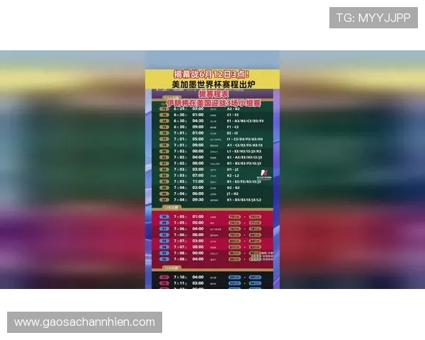 世界杯埃及伊朗比赛赛程公布,比赛时间、地点及直播信息全掌握 世界杯埃及伊朗比赛赛程公布,比赛时间、地点及直播信息全掌握